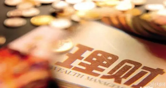 女子买理财被骗血本无归 还被抓起来要坐牢