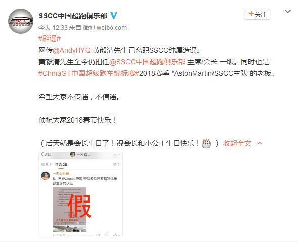 马苏视频曝光!卓伟澄清,黄毅清这回又被打脸,到