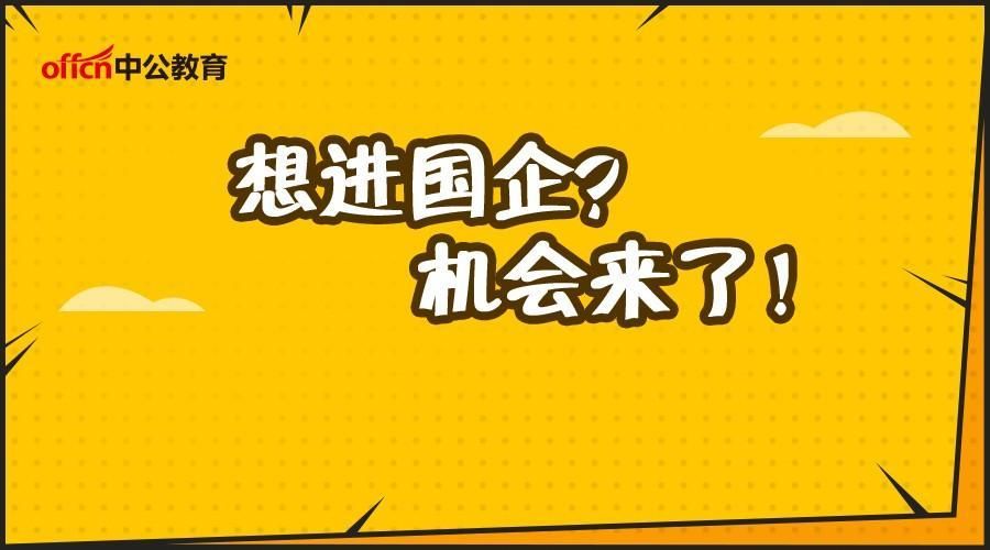 2018年国企退休工资最新规定一览