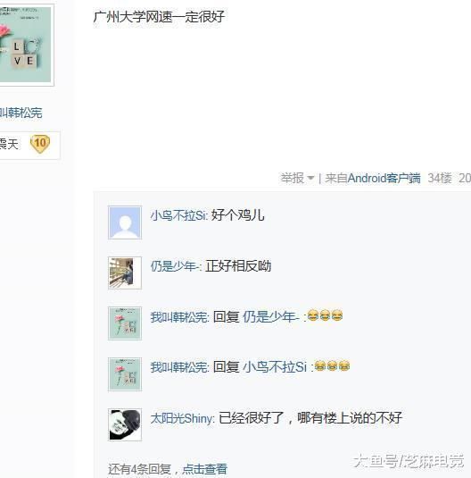 DNF现在的高考生很有信仰,毒奶粉已蔓延至考