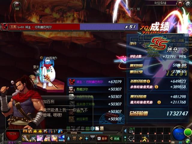 DNF史诗改版爆率也被调整?玩家:深渊光头策划