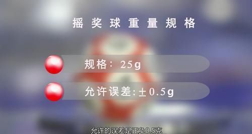 官方揭秘!双色球从停售截止到开奖俩小时,究竟