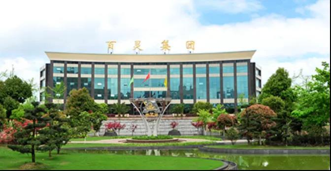贵州前首富疑陷资金困局:被曝违规占款10亿元 此前自称有新冠“神药”