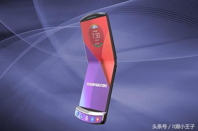 摩托罗拉终于亮王牌了:骁龙855+可折叠屏幕+