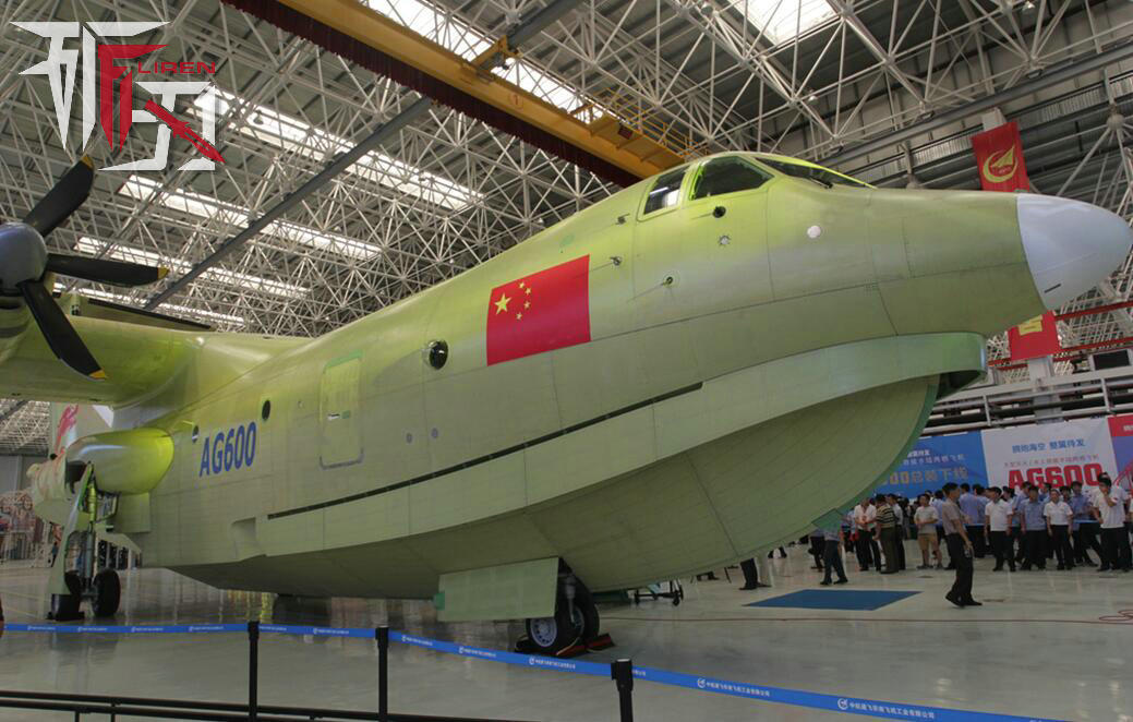 当今世界只有少数几个国家还在发展大型水上飞机，而AG600作为世界上最大水陆两栖飞机意义自然是不言而喻的，该机机身长37米、翼展达38.8米，与波音737相当。未来将为我国的海上维权和海上救援等方面提供重要的助力。