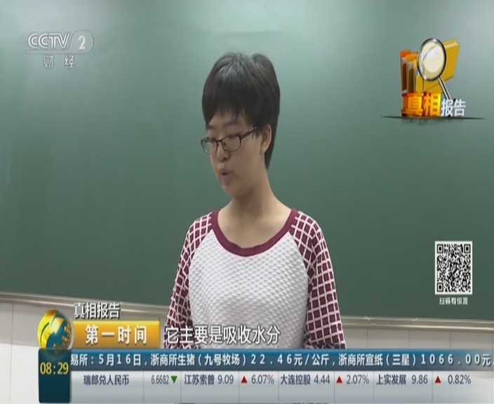真相报告：干燥剂加水变炸弹 是真的吗？