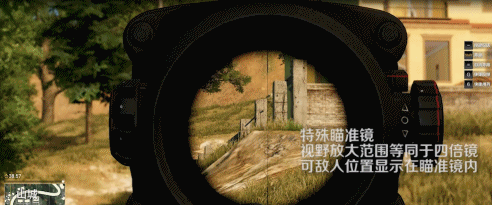 绝地求生国服上不了,腾讯很着急,网易却趁机祭