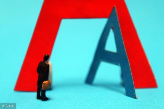 重磅消息:今天大盘为何再次大跌?