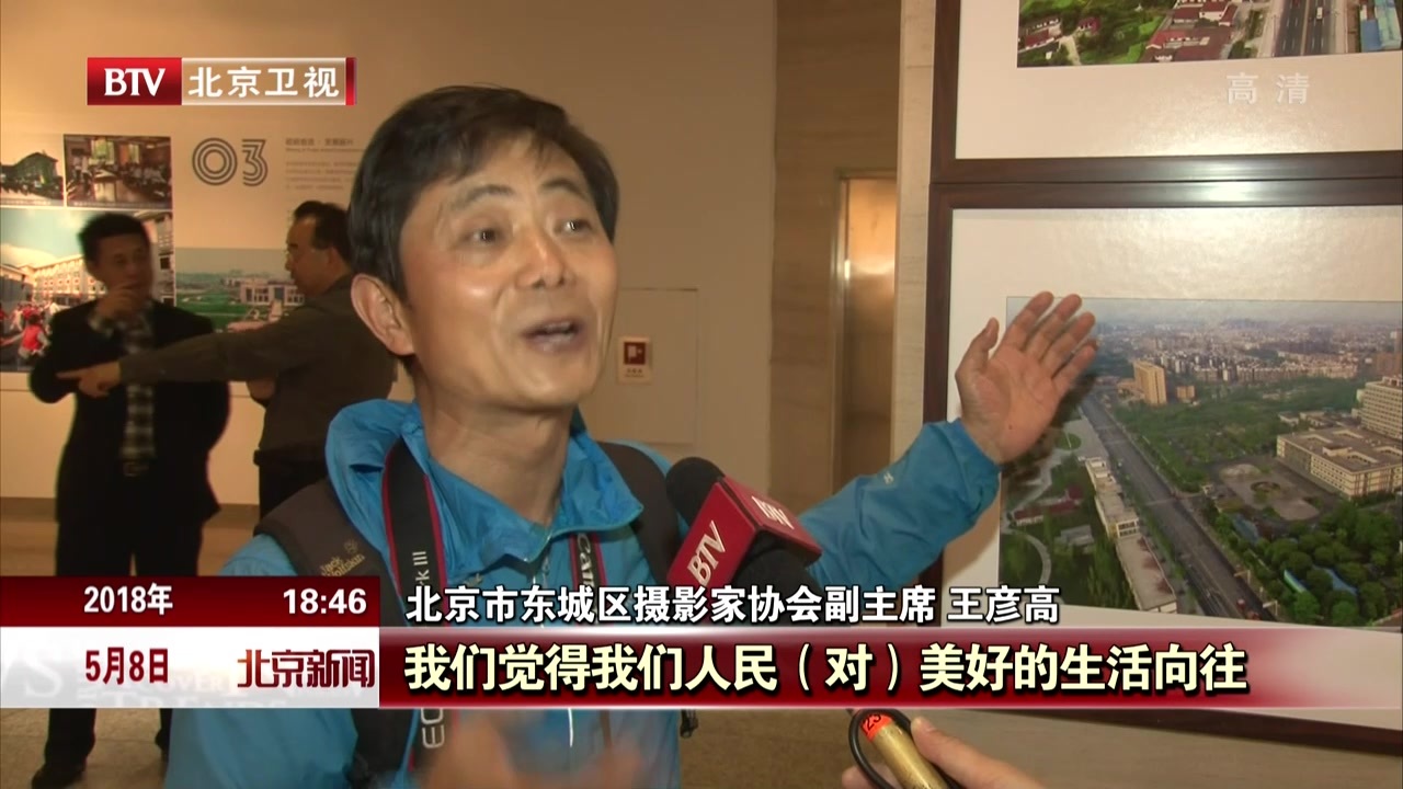 什邡震后十年重建成就展开幕 什邡震后十年重建成就展开幕