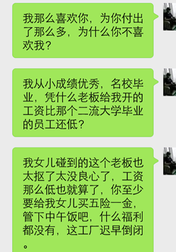 为什么和女生聊天突然就不回你了