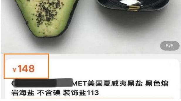 “食疗”被神化，消费者不能被忽悠！