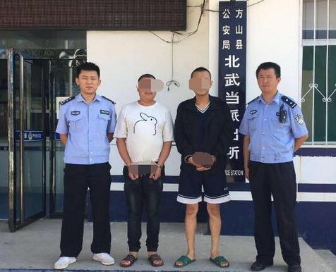 方山县:北武当派出所一日内查处三起吸毒案件