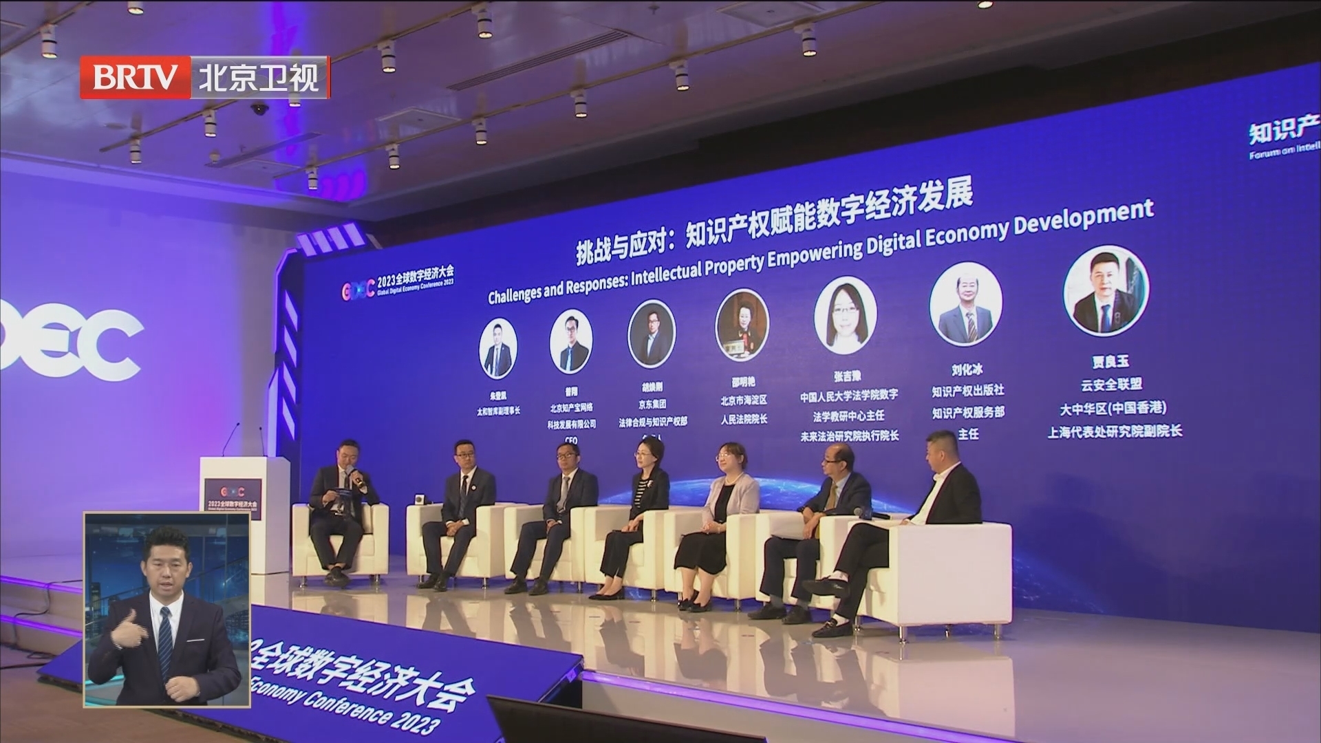 北京高院发布为加快建设全球数字经济标杆城市提供司法保障工作规划 北京高院发布为加快建设全球数字经济标杆城市提供司法保障工作规划