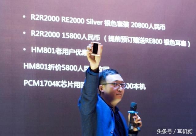 看实力!国产精英HIFIMAN耳机和播放器均获20