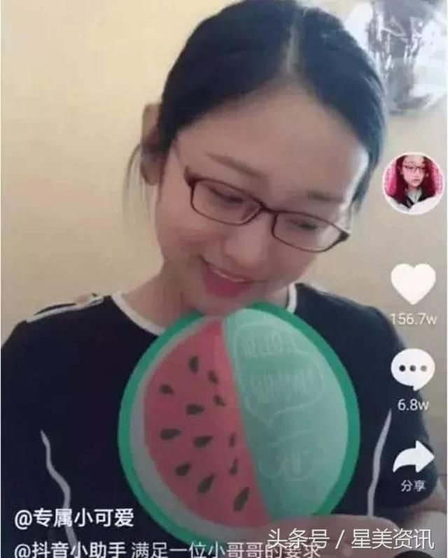 抖音西瓜妹,几天内粉丝狂涨200多万