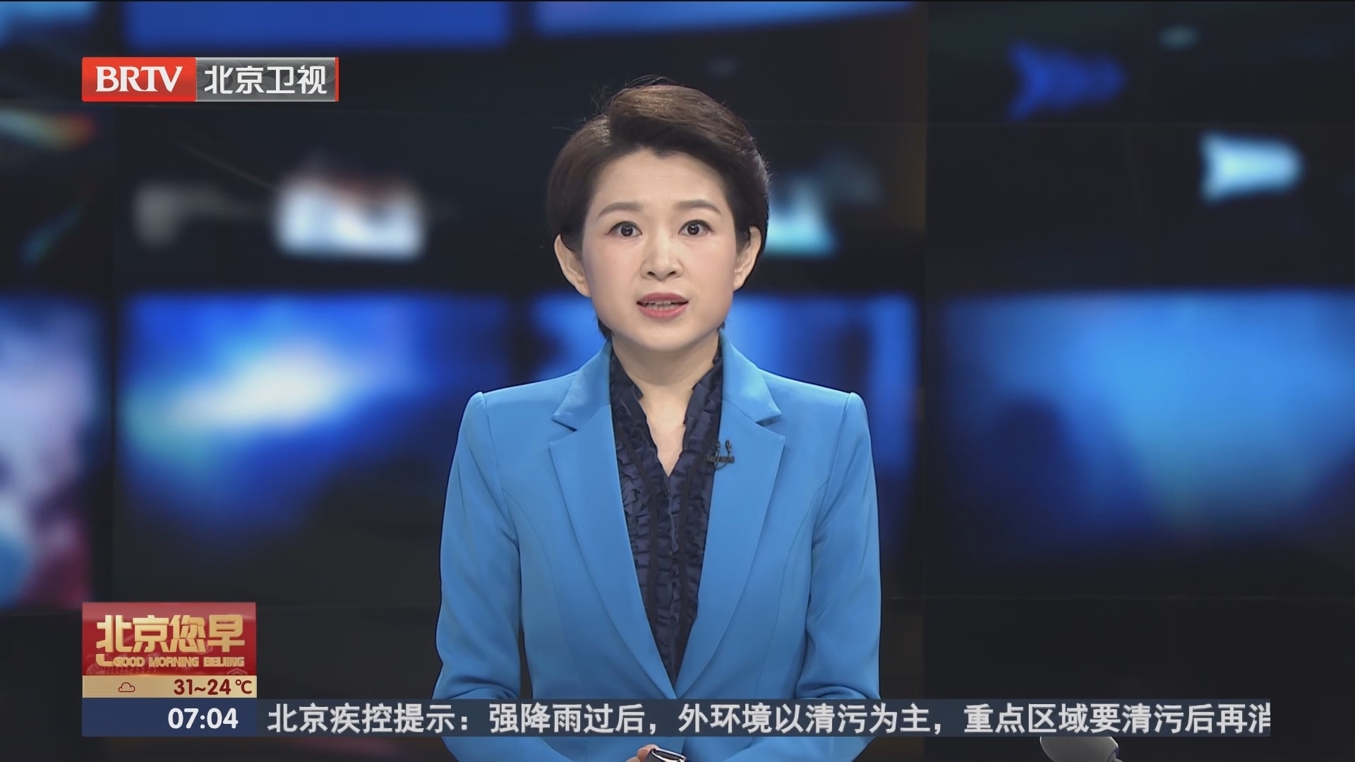 北京震感强烈 山东德州市平原县发生5.5级地震