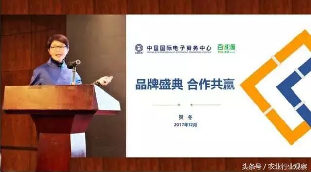 三农日报|网易味央4大营销方案来袭;国家4大招