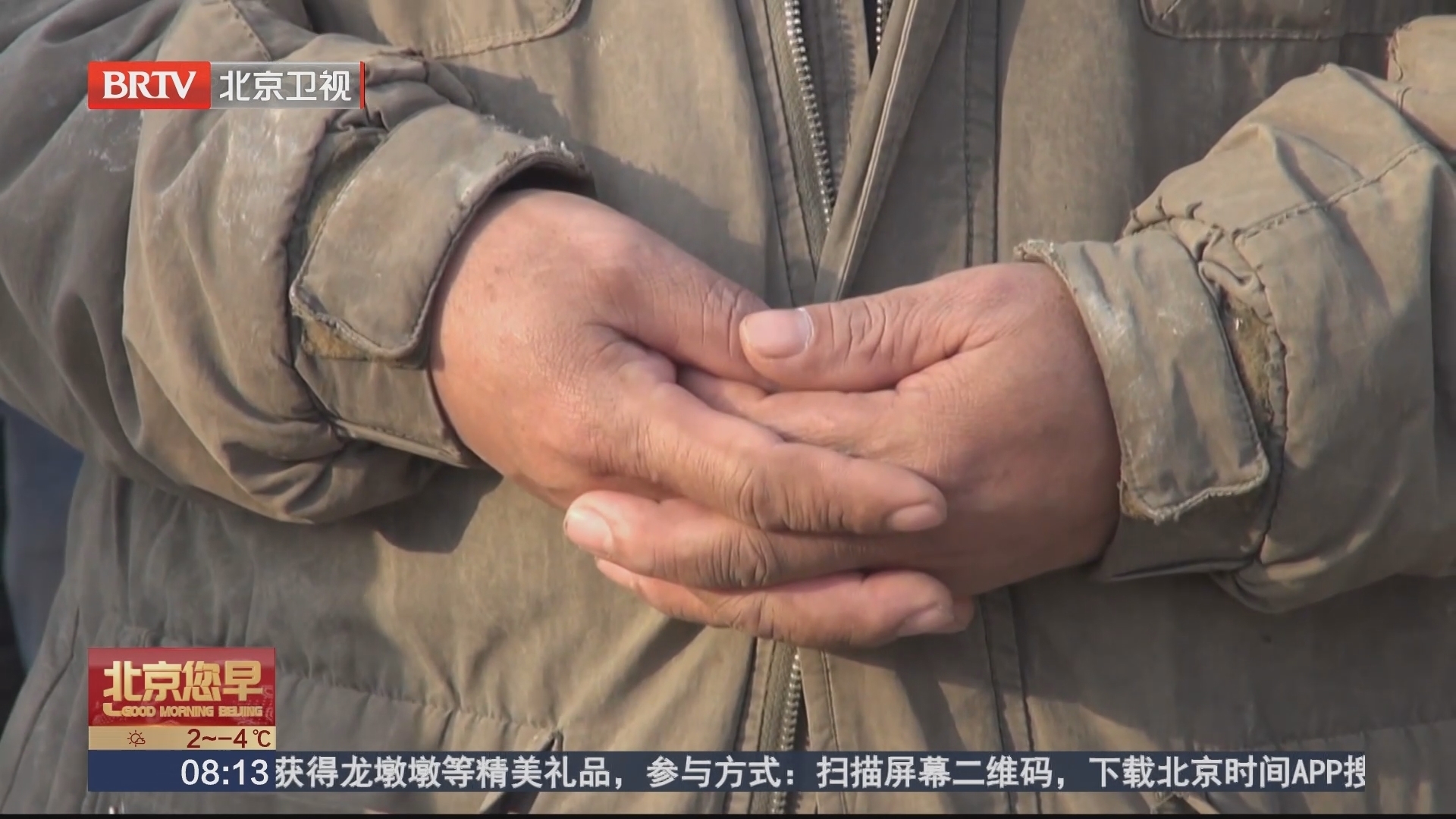 接诉即办 替农民工追讨欠薪 带钱回家温暖过年