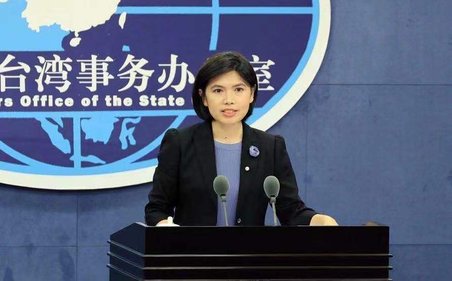 国台办：“全球台湾研究中心”是“台独”势力把控“智库”