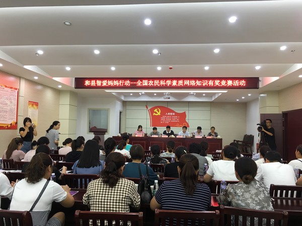 县科协:举办智爱妈妈行动农民科学素质知识有