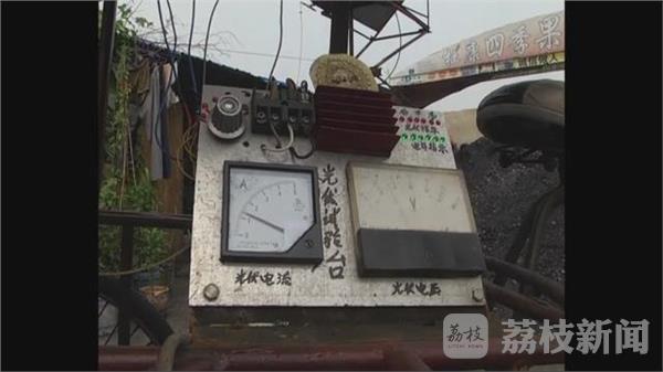 电瓶车安上太阳能 这位老人不简单