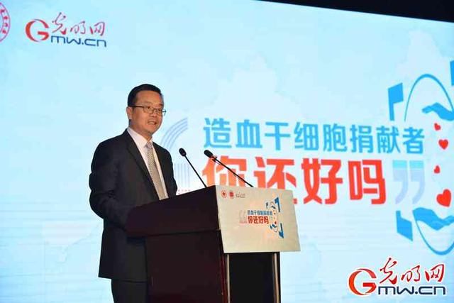 中国造血干细胞捐献者资料库管理中心主任李黎致辞
