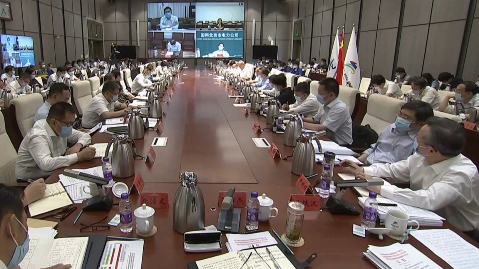 北京冬奥组委暨城市运行保障指挥部第七次调度会议召开