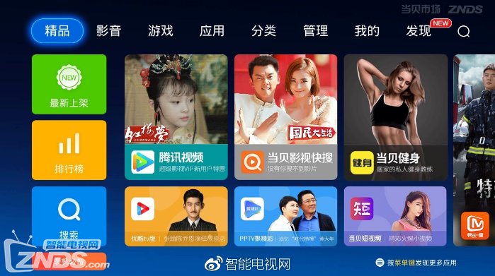 浅谈三星、索尼电视命名规则,从型号就能看出