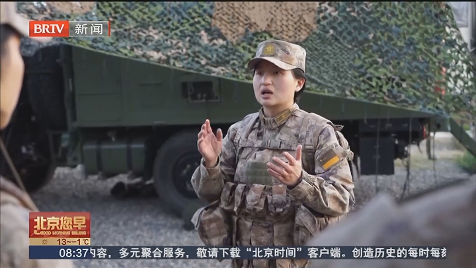 彭婉琴:琴心剑胆当好新时代“红色传令兵”_北京时间