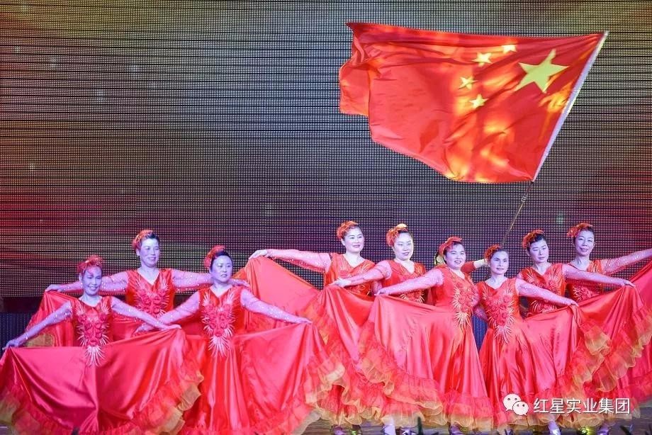 “幸福红星2018迎春文艺汇演”吹响号角 “幸福红星2018迎春文艺汇演”吹响号角