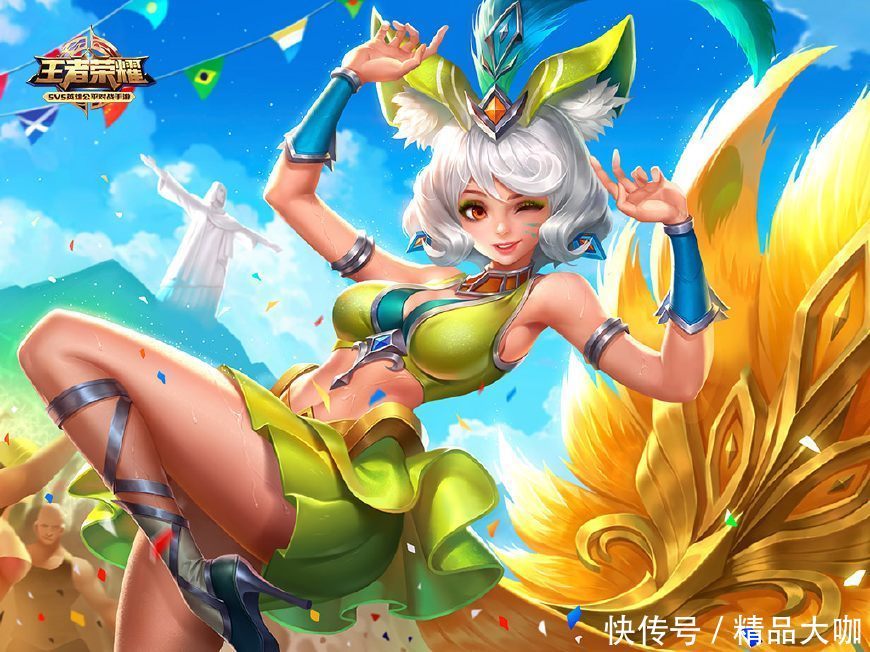 王者荣耀妲己限定皮肤热情桑巴有望返场,官方