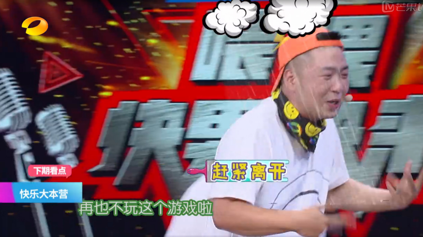 快男登《快乐大本营》综艺首秀 李健罗志祥带