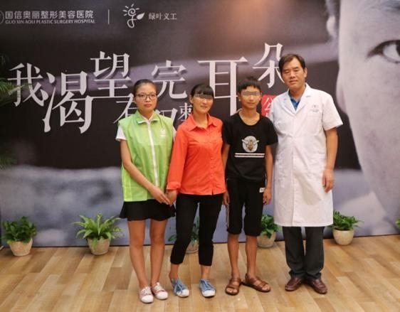 重庆国信奥丽整形接过西南医院公益接力棒