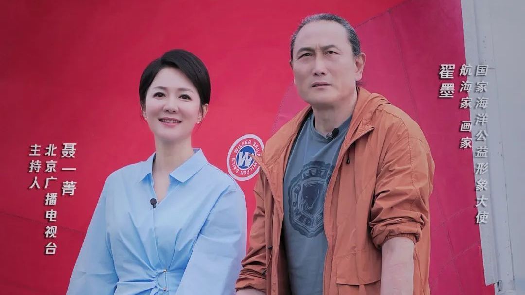 我的环球航海梦:《一师亦友》对话航海家翟墨 我的环球航海梦:《一师亦友》对话航海家翟墨