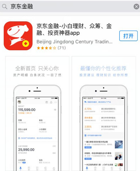 “一户一案”定制舒适家苏宁秋季中央空调节启动