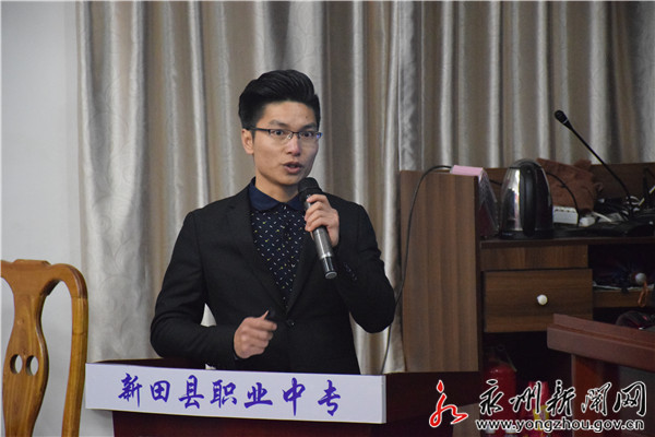 新田职中: 举办说专业竞赛 促学校内涵发展