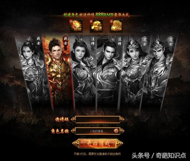 冒死体验后,告诉你贪玩蓝月到底多么烂的无下