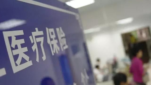 一年一交农村合作医疗,如果没用,以前交的钱与