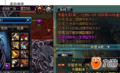 《DNF》起源版本怎么赚钱 深渊爆率被改低惨