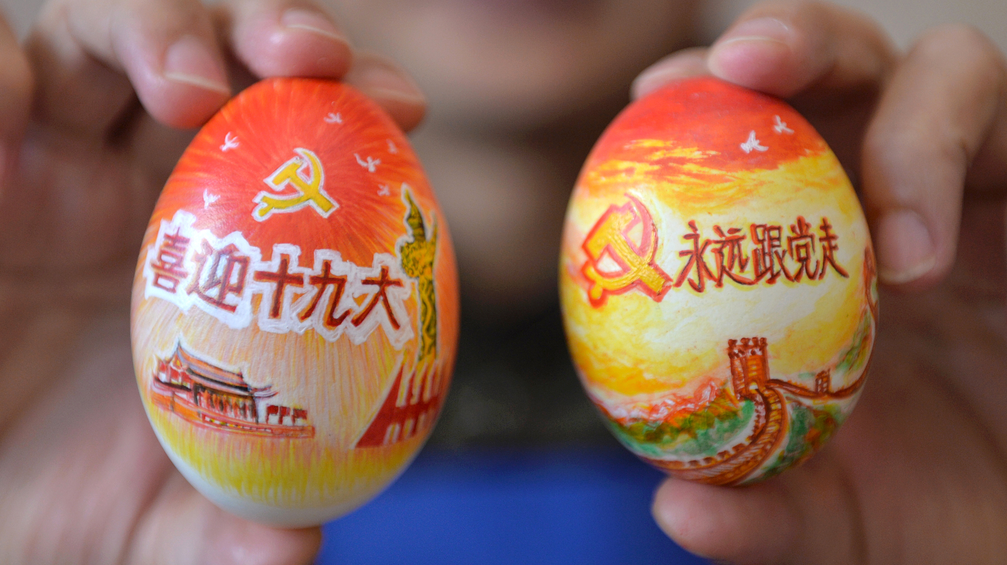 点滴人生 汇聚梦想：蛋壳的艺术 民间画家创作蛋壳画喜迎十九大