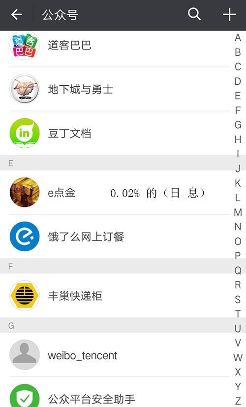 微信,拉黑和删除哪个更绝情?