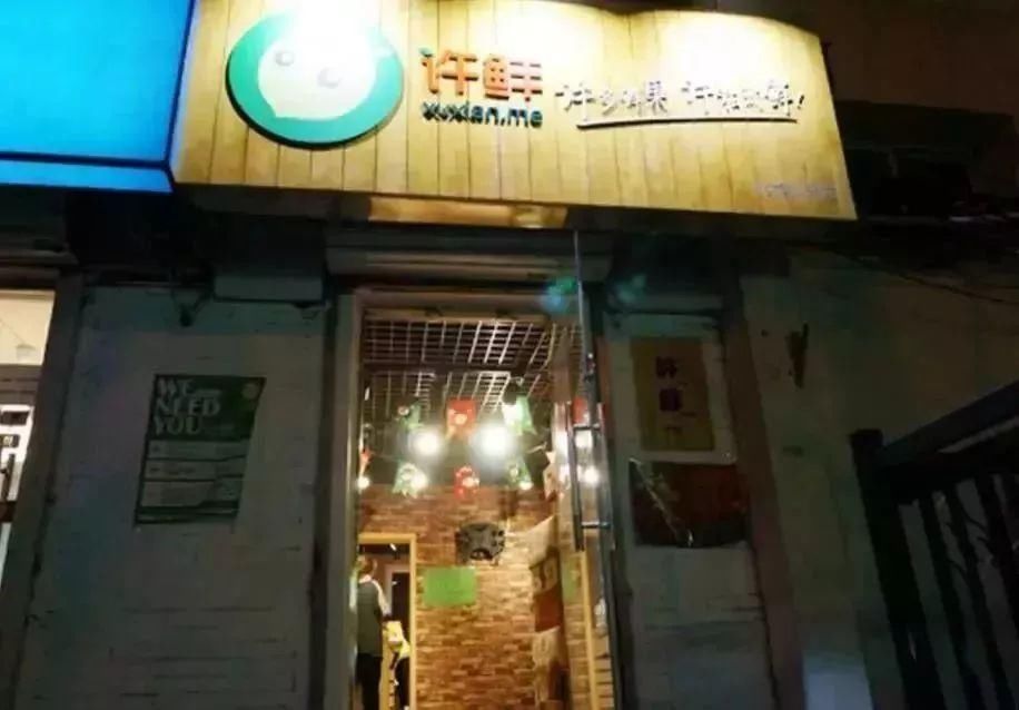 2017企业阵亡最全名单公布 百丽退市达芙妮关