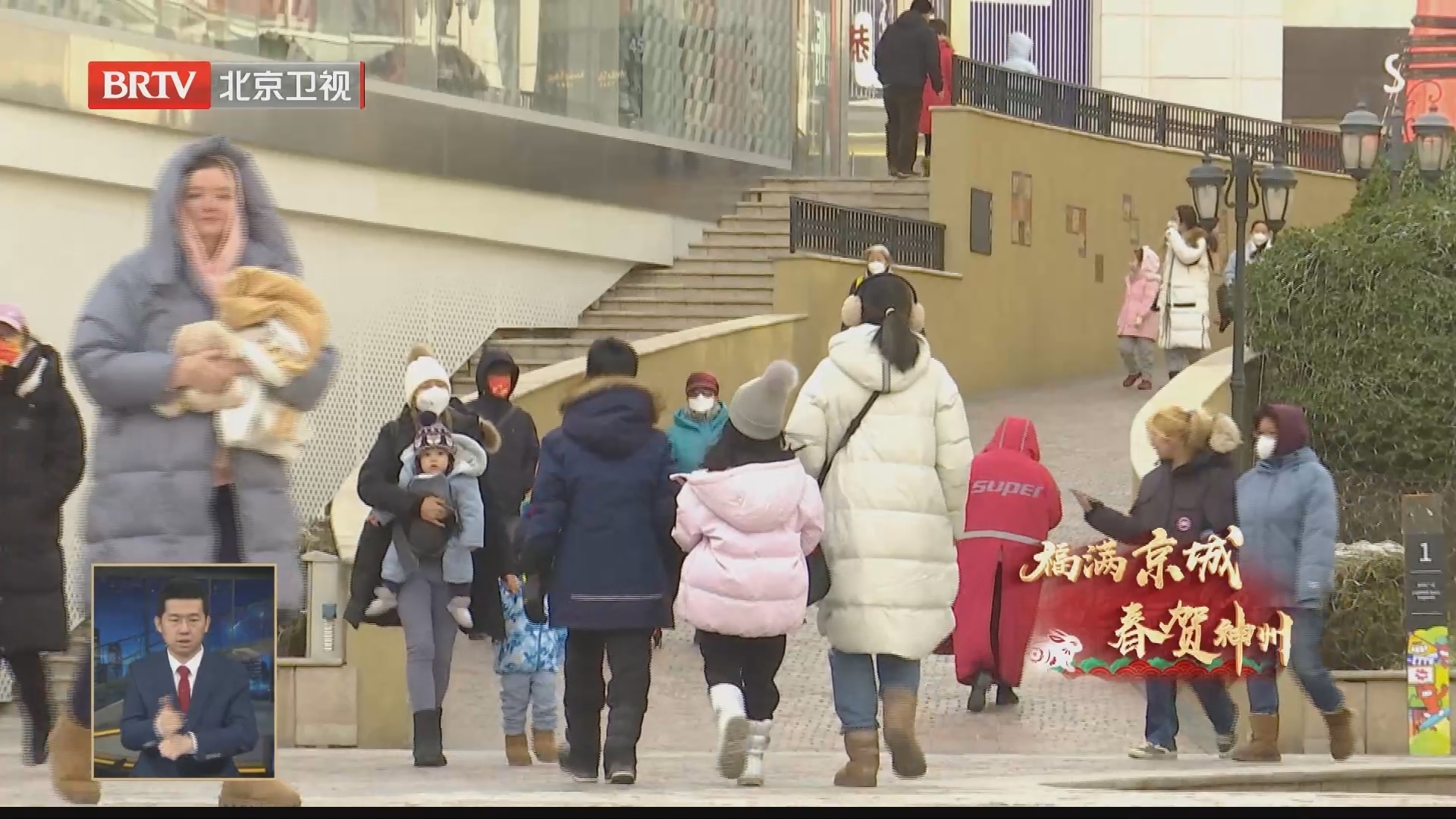 商圈多项新春活动促消费