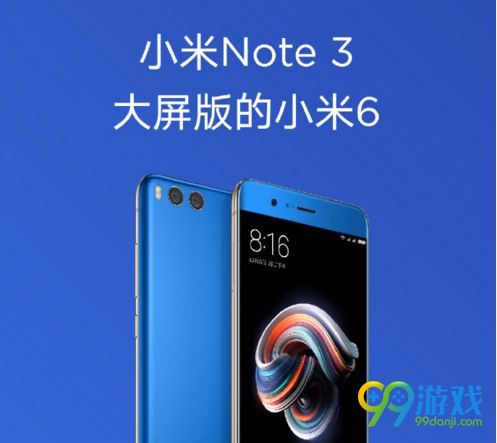 红米note5和小米note3哪个好 红米note5和小米note3