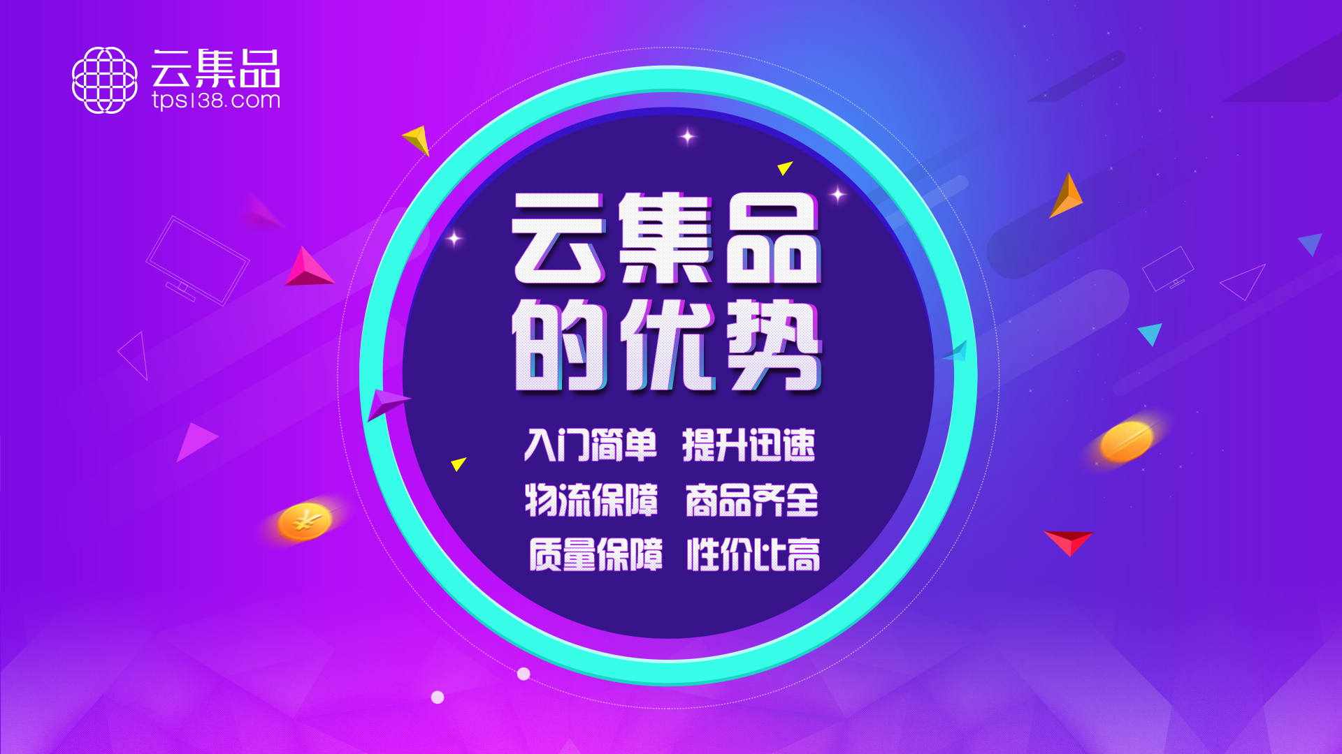 社交电商平台_社交平台电商监管_平台电商和社交电商的区别