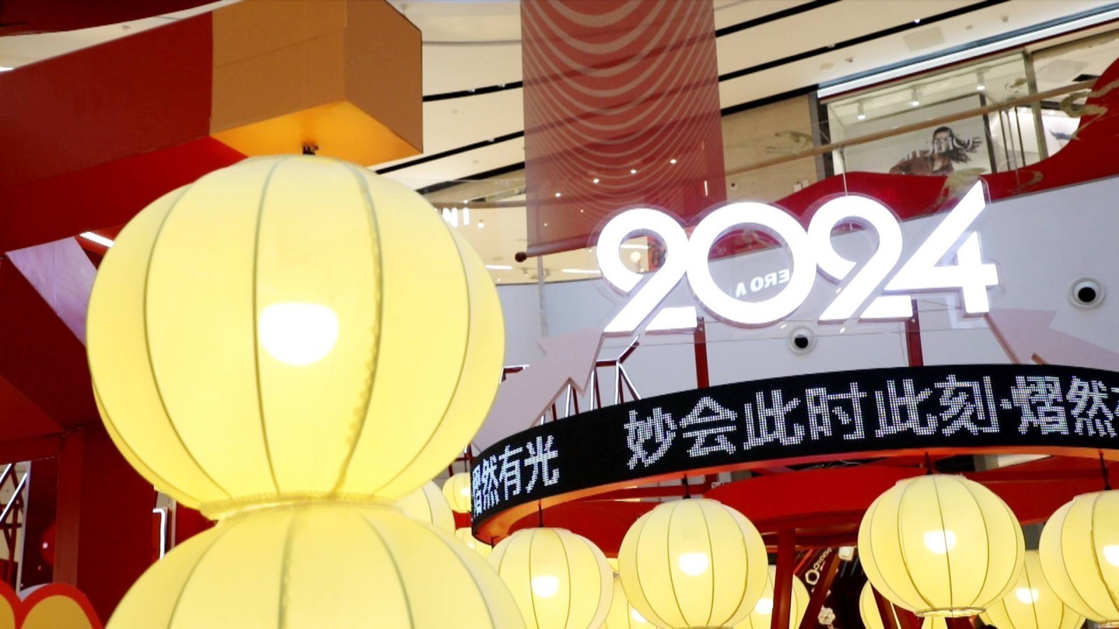 门头沟:新春氛围“拉满” 龙年装饰扮靓我区各大商圈 门头沟:新春氛围“拉满” 龙年装饰扮靓我区各大商圈