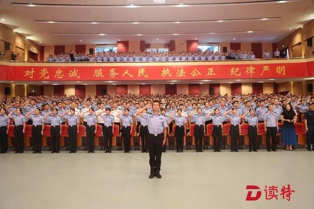 深圳首批678名辅警宣誓上岗