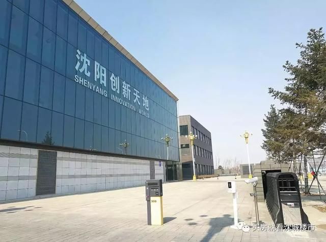 有理有据深度剖析 沈阳2018年哪个板块最热门