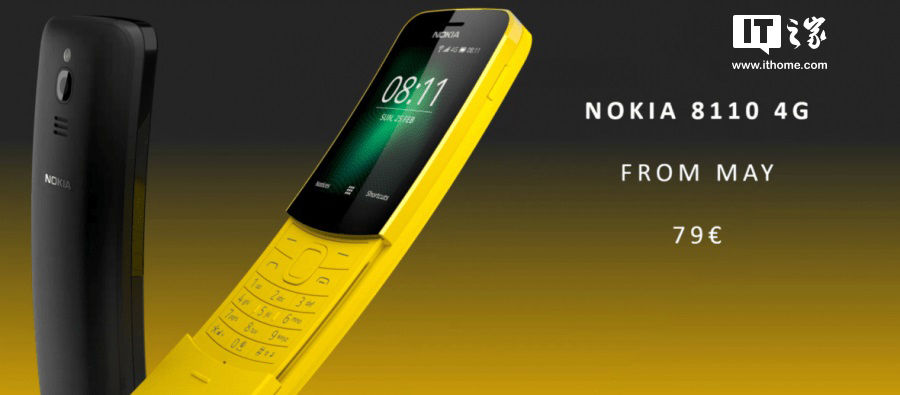 MWC2018新品诺基亚 8110曝光:售价615元,搭