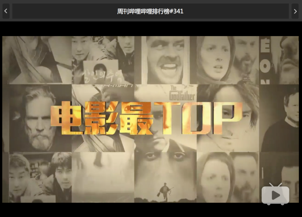 b站比谷阿莫还搞笑的电影解说节目盘点